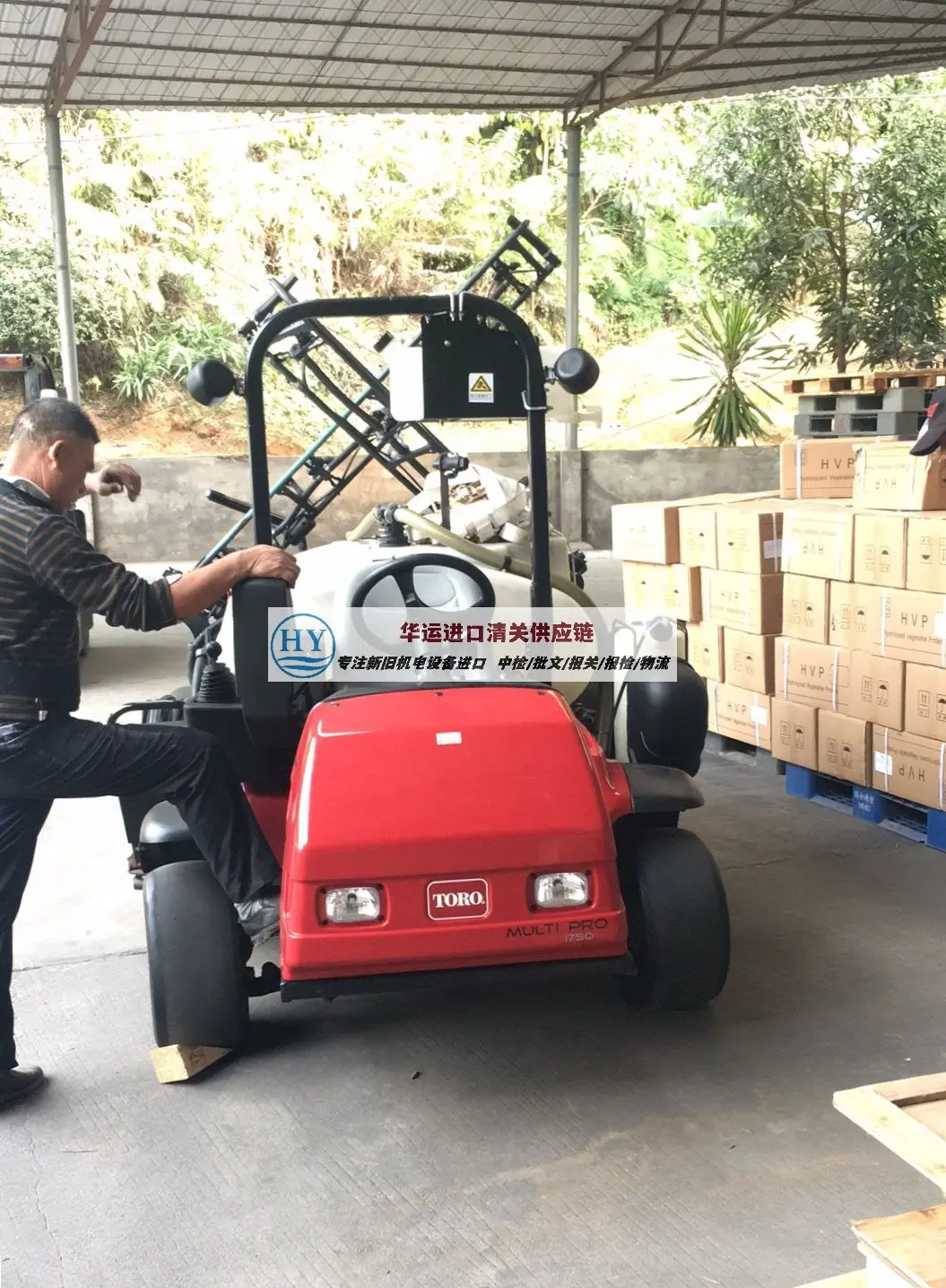 深圳CNC加工中心进口报关了解多少,旧设备清关所需资质