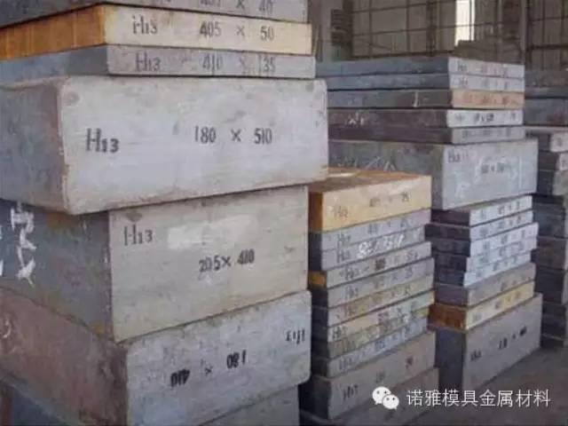 供应优质H13热作模具钢合板材圆