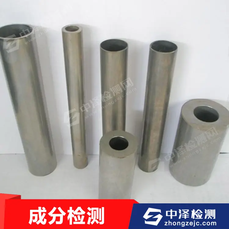 铝合金压铸铜管-TP2成分检测-铜合金成分分析-中泽检测公司