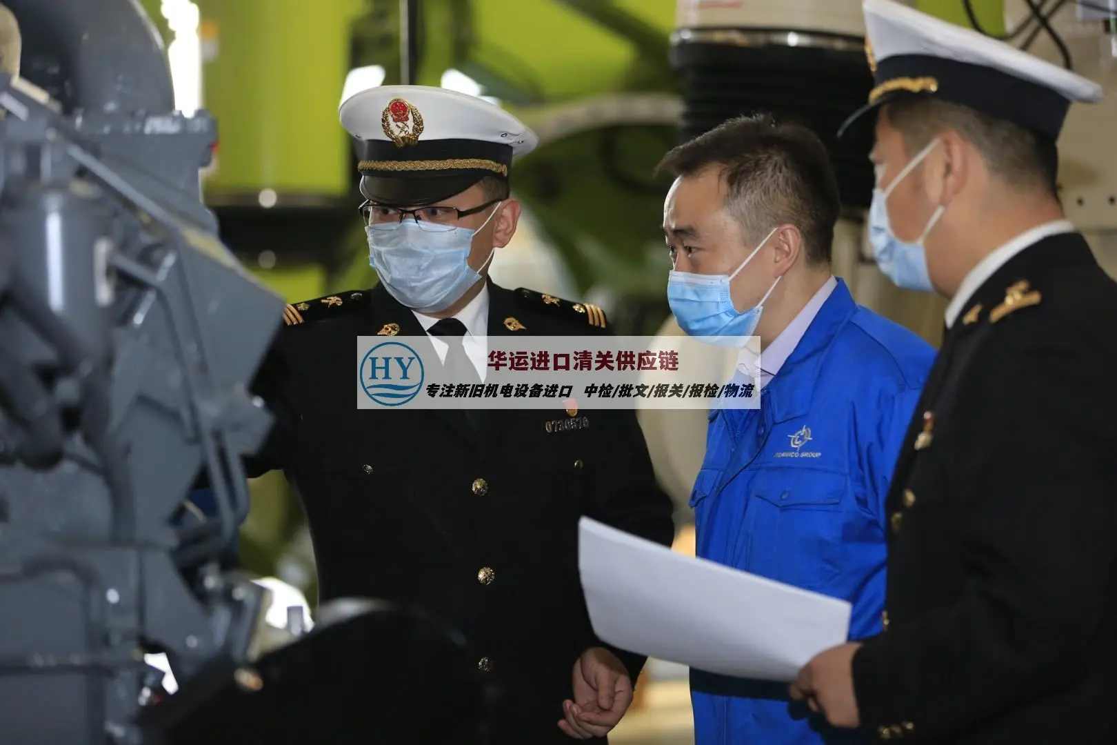 深圳CNC加工中心进口报关了解多少,旧设备清关所需资质