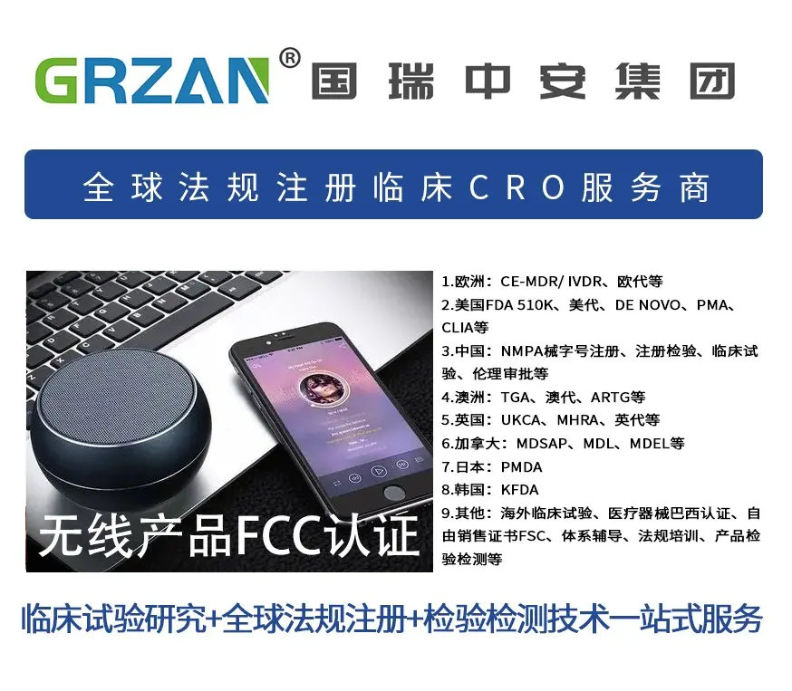 CE认证资料准备指南,办理髌骨假体试模必备材料有哪些?