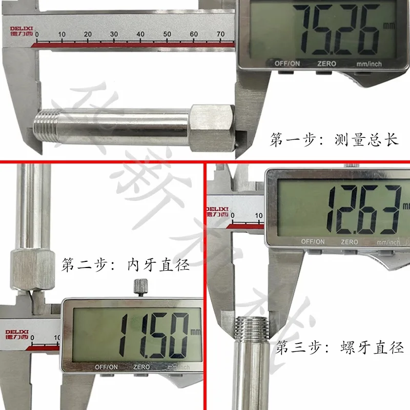 304不锈钢加长内外牙模具快速水嘴内外丝快速接头模温机加长水咀 - 3