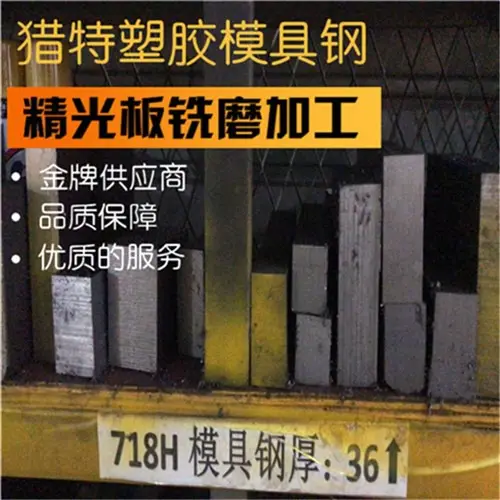 热销CR12冲裁模用冷作模具钢 CR12模具钢