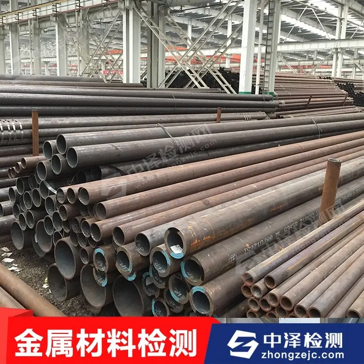 螺丝Zamak3防腐耐磨锌合金棒成分检测-国标GB/T8738-2014 - 3