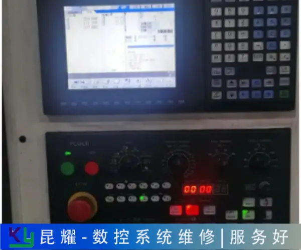 CNC加工中心操作屏维修斯可源数控系统维修收藏学习 - 2