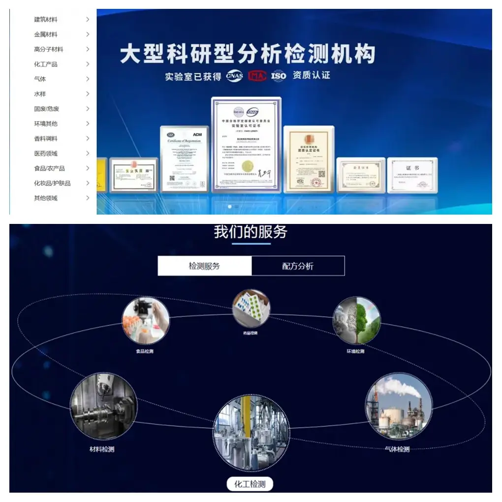 流道板检测公司 流道板散热测试