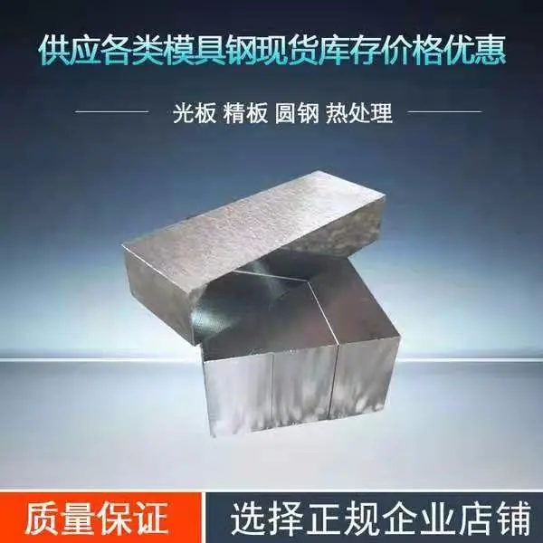 上海航丰专业零售DC53模具钢大厂直供