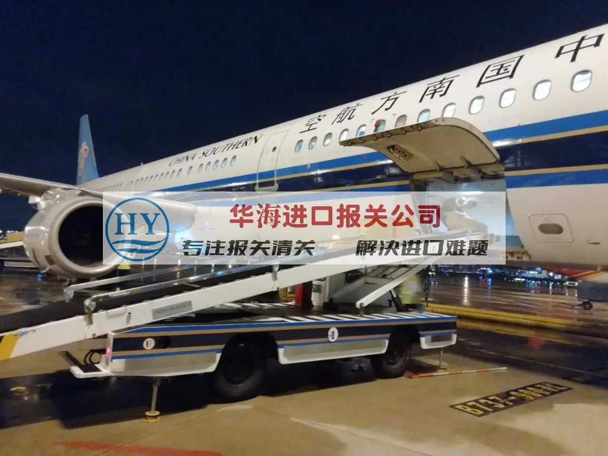 瑞士CNC加工中心进口干货,二手机器代理报关公司 - 2