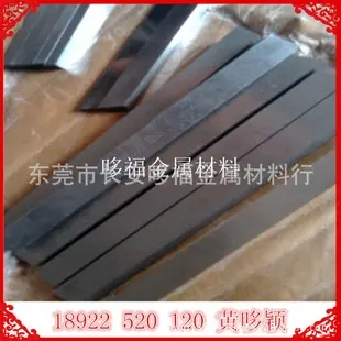 ATS-34日本进口优质不锈钢 高品质154CM圆钢板料