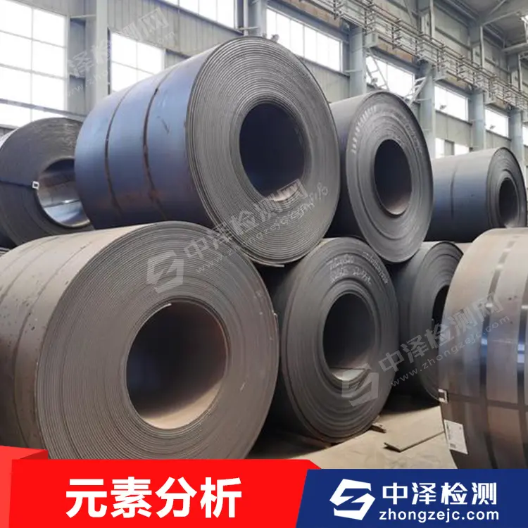 螺丝Zamak3防腐耐磨锌合金棒成分检测-国标GB/T8738-2014