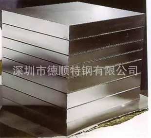 进口S.136板料|S.136精料|S.136圆棒一公斤多少钱