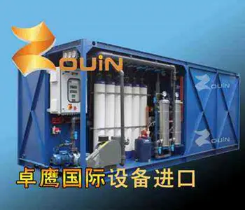 德国二手加工中心设备进口通关公司