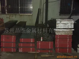 模具钢材,718S 塑料模具钢