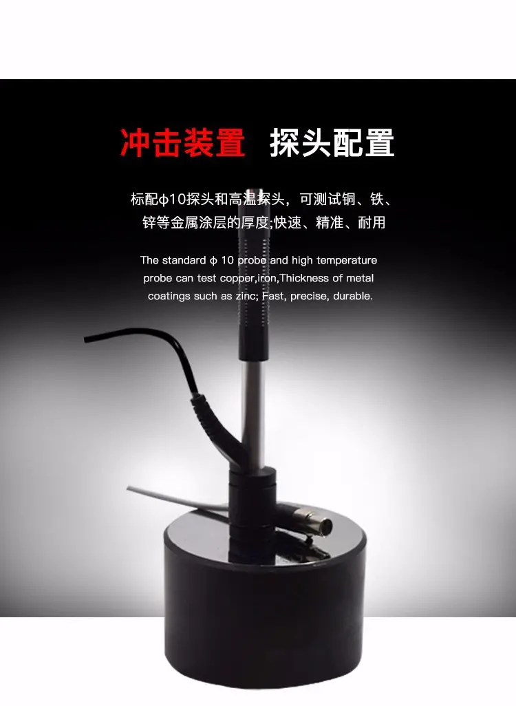 时代便携式里氏硬度计TH110可打印的