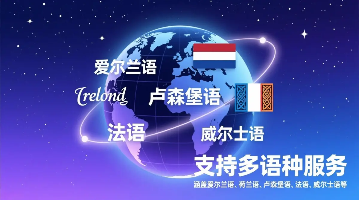 深圳翻译公司对比指南,信实翻译公司深圳分总部,朝鲜语口笔译,同业业务与资金业务 注塑模具调试日志 - 2