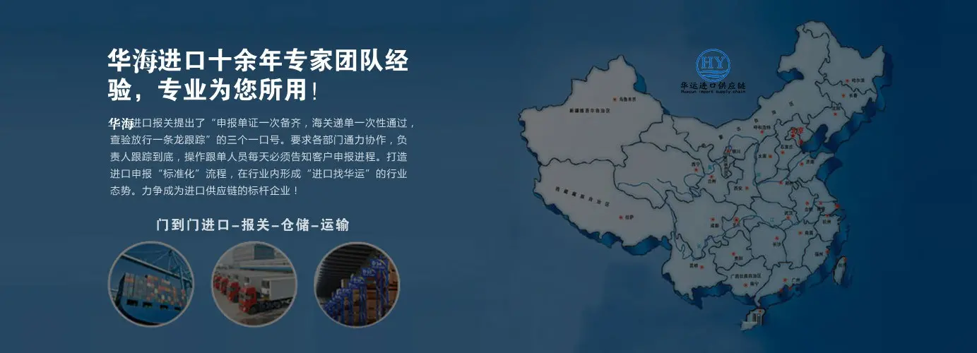 瑞士CNC加工中心进口干货,二手机器代理报关公司