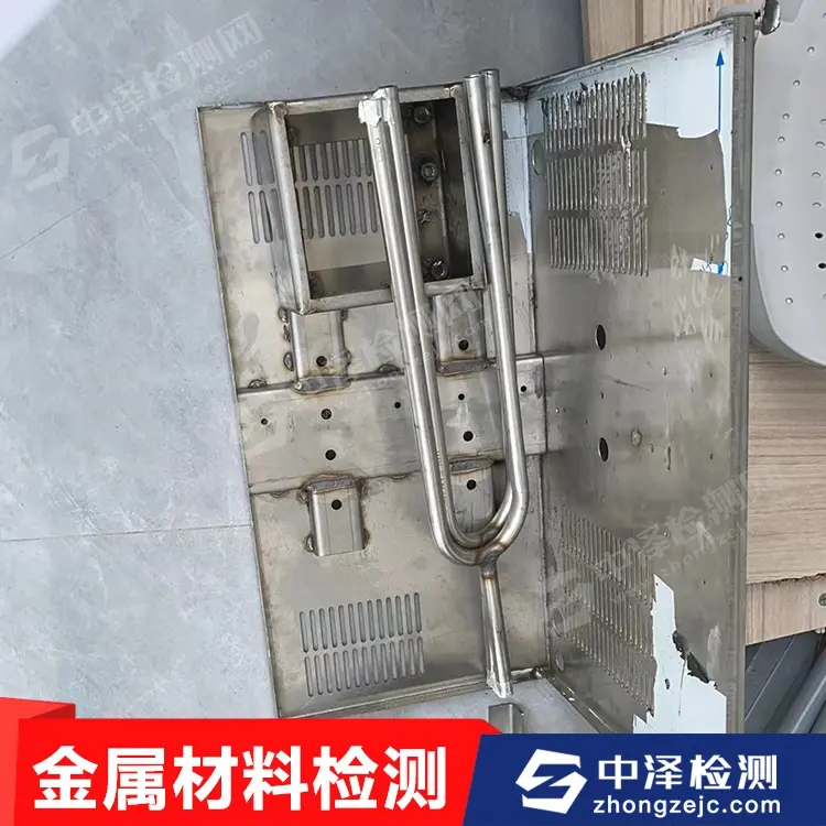 Q/BQB材料B380LA化学元素力学性能试模零开0.9*1573*C - 3