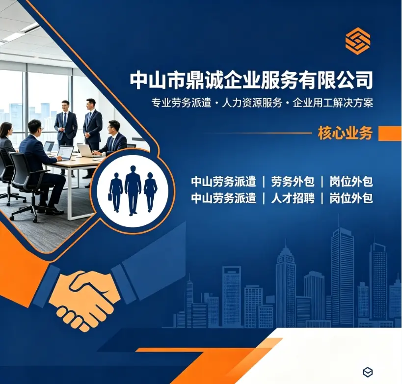 佛山广州钳工劳务派遣 装配钳工模具钳工维修钳工 五金模具机械制造工厂用工