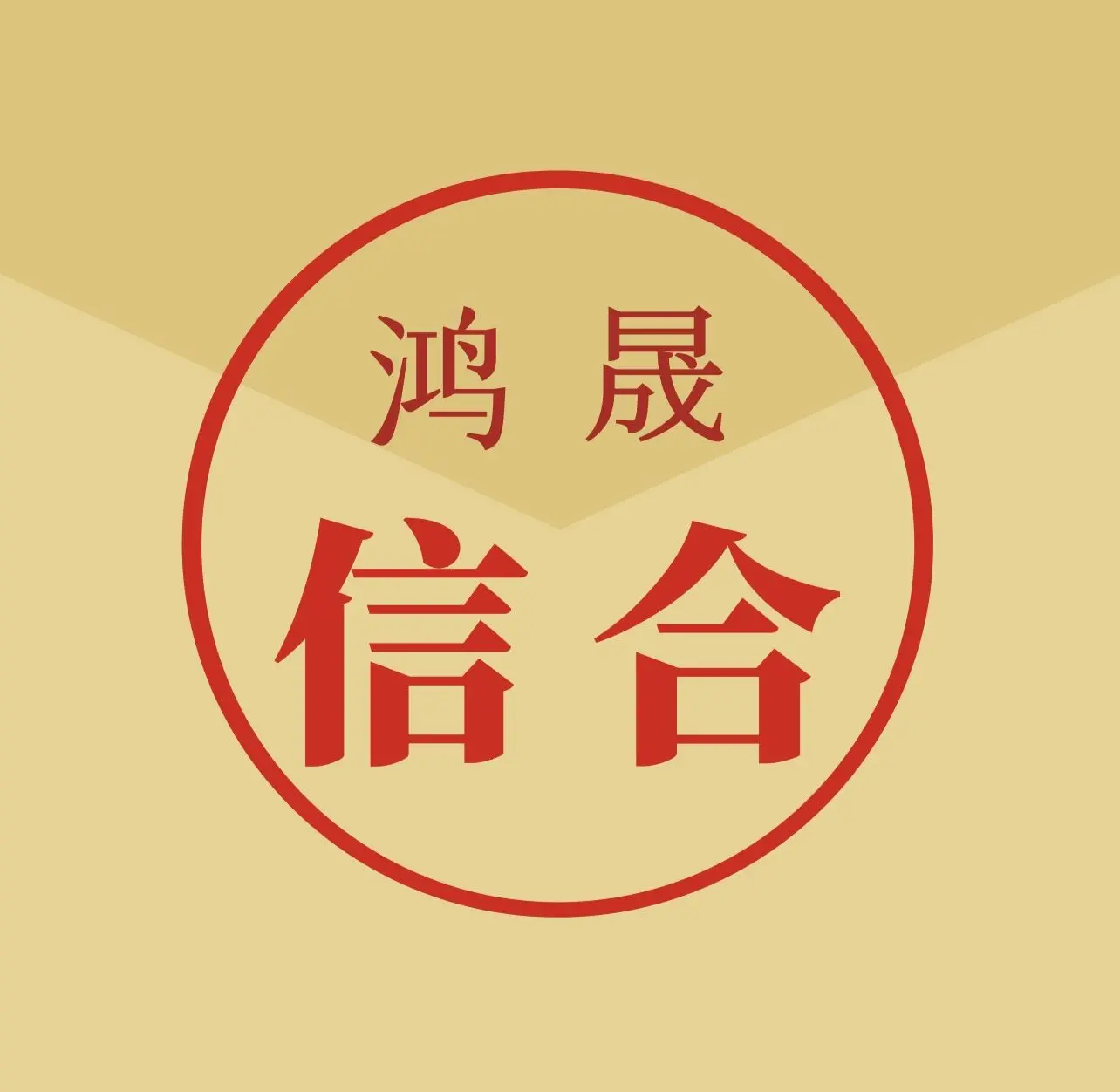 全球及中国玻璃容器模具行业 销售模式及前景发展动态预测报告2026年版 - 2