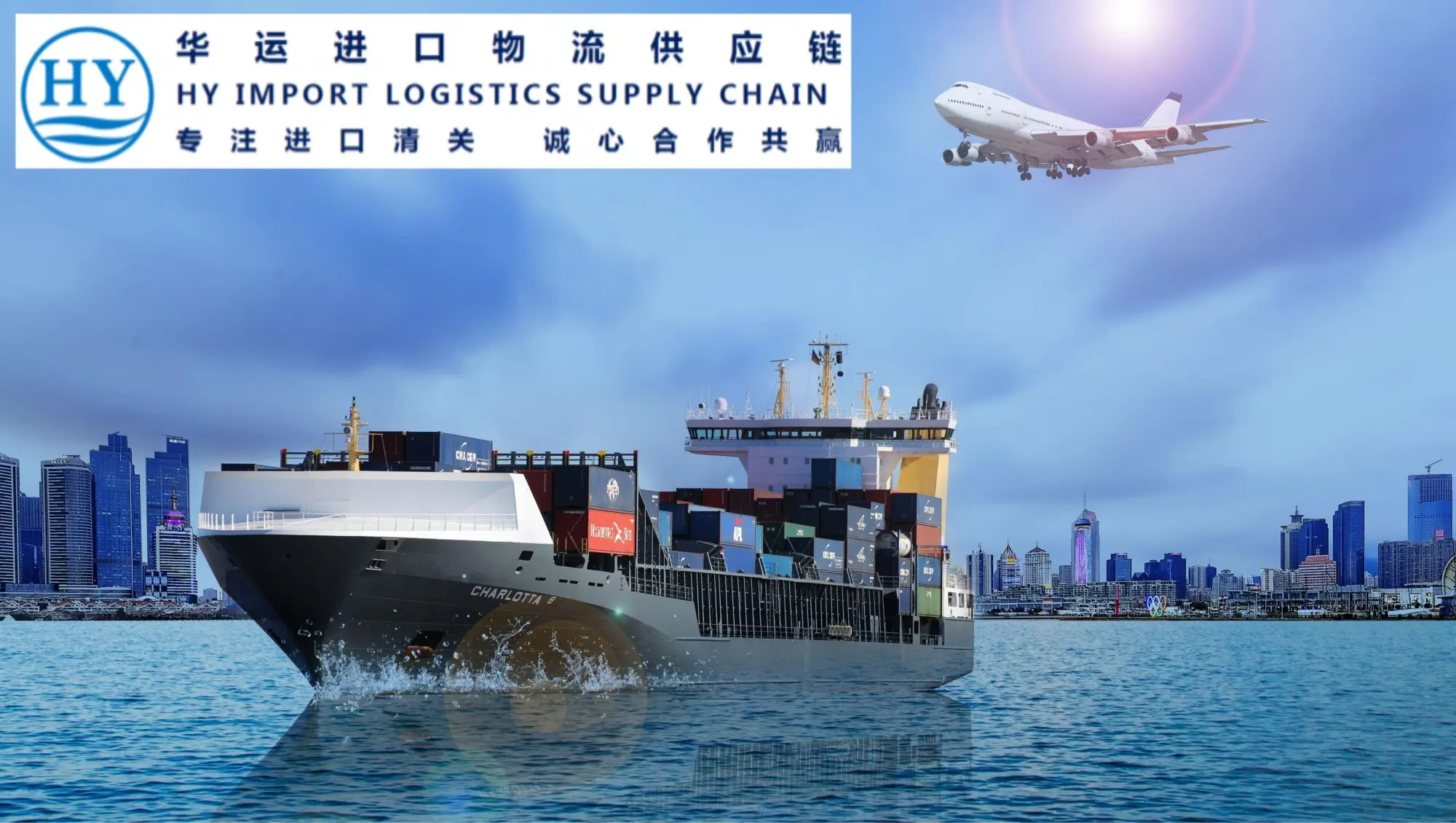 英国进口旧注塑机报关所需单证及通关流程资料办理指南