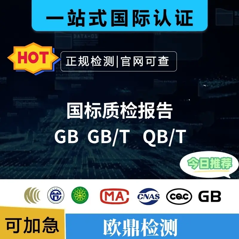 中空吹塑模具国内销售做什么标准  GB/T13508  中空吹塑模具加工中空吹塑容器对质量有哪些要求？