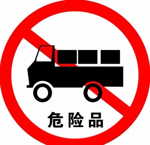 顶针油运输鉴定报告办理：海运、空运、公路、铁路