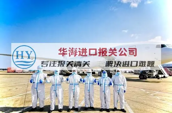 美国旧加工中心代理清关公司及报关申报,二手设备报关条件及方案