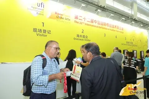 2026上海橡胶模具展|2026上海橡胶技术展 - 2