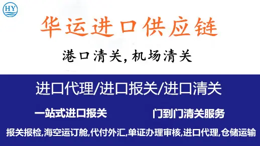 旧CNC加工中心进口报关丨旧设备进口清关公司