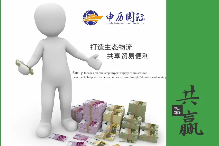 上海二手CNC加工中心清关公司/申历清关代理/流程+资料+单证+资质+查验