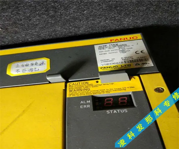 SOKS双牛头大型电火花机维修