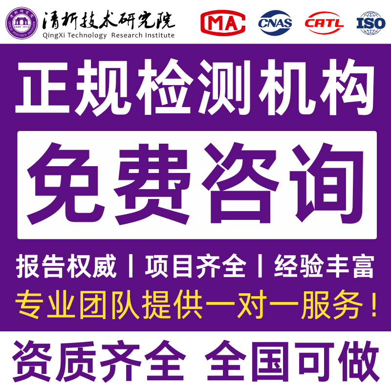 注塑模具检测精度 注塑模具检测机构