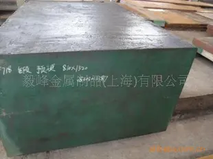 超级镜面预硬型塑料模具钢SW718