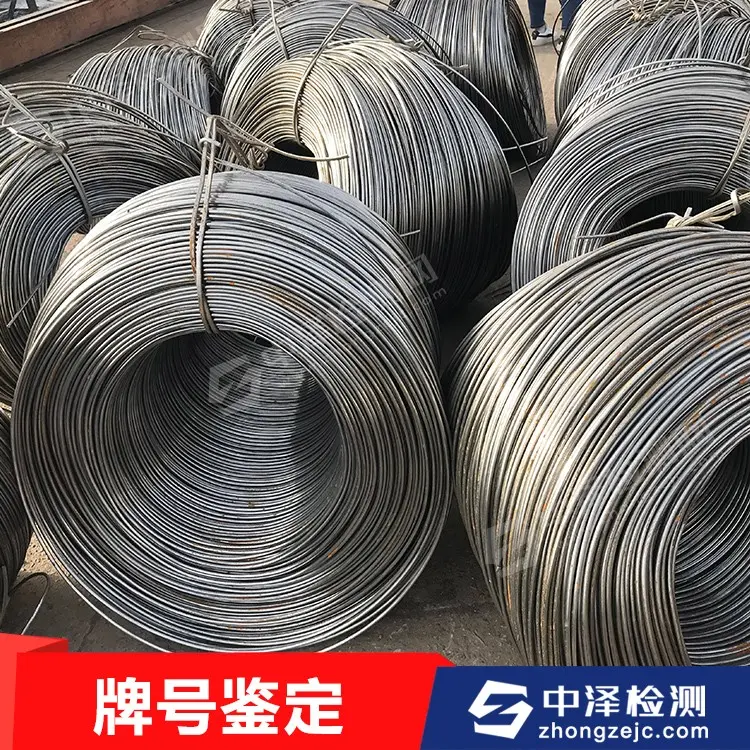 螺丝Zamak3防腐耐磨锌合金棒成分检测-国标GB/T8738-2014
