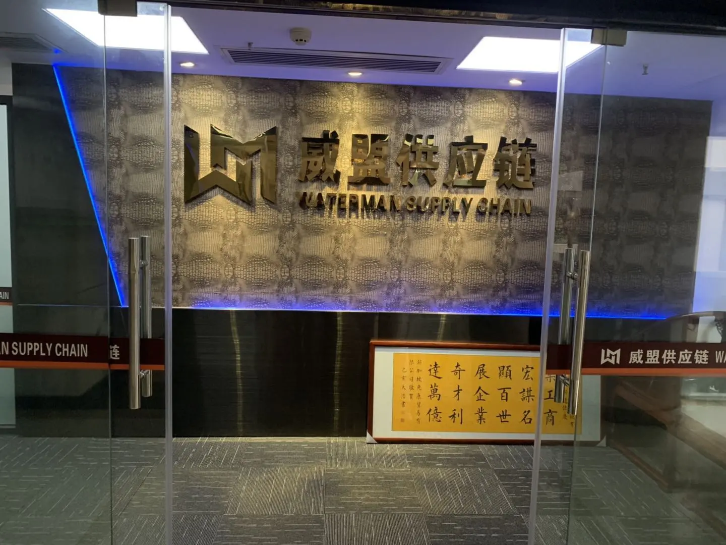 日本旧数控卧式加工中心进口报关要什么资料 日本旧数控卧式加工中心进口清关代理公司