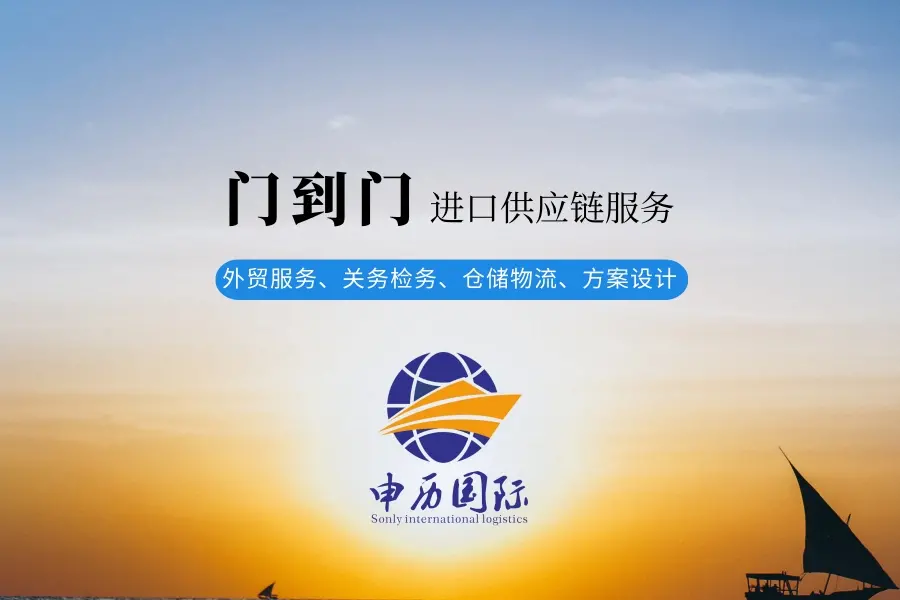 上海二手CNC加工中心清关公司/申历清关代理/流程+资料+单证+资质+查验