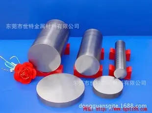 WS718H超级镜面预硬型塑料模具钢