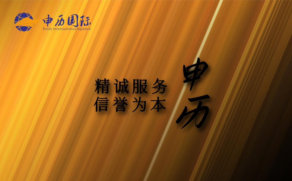 上海二手CNC加工中心清关公司/申历清关代理/流程+资料+单证+资质+查验
