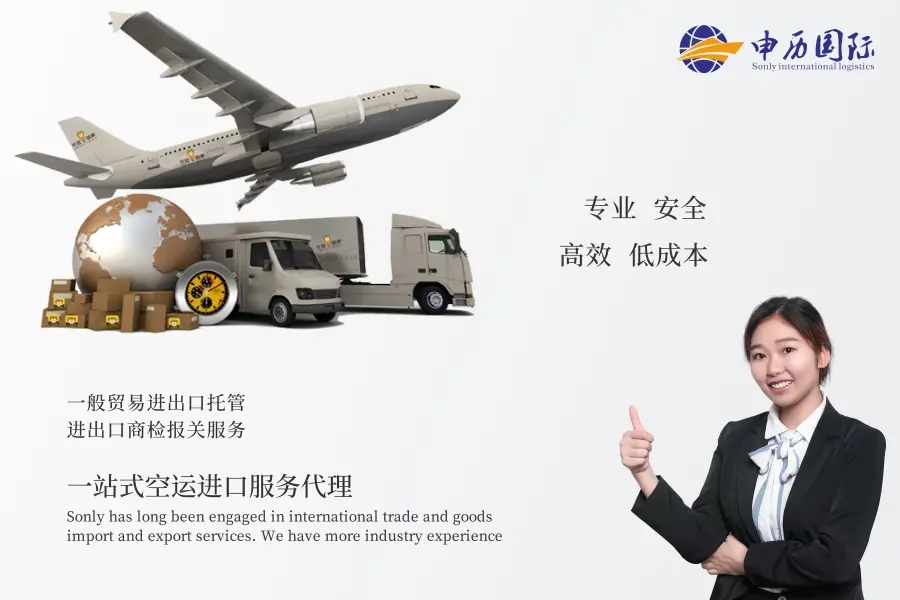 上海二手CNC加工中心清关公司/申历清关代理/流程+资料+单证+资质+查验