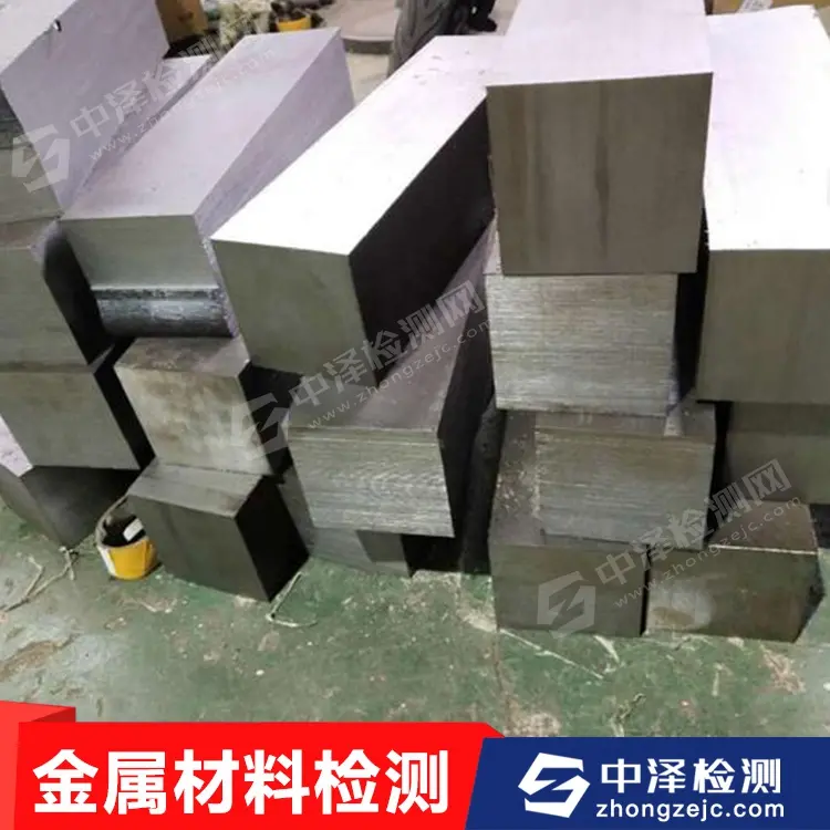 Q/BQB材料B380LA化学元素力学性能试模零开0.9*1573*C
