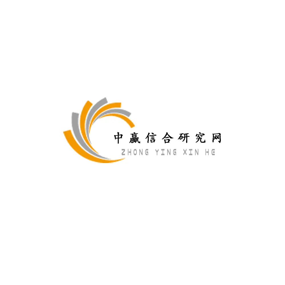 全球与中国挤出吹塑模具市场运营态势及投资机会分析报告2025-2031年 - 2