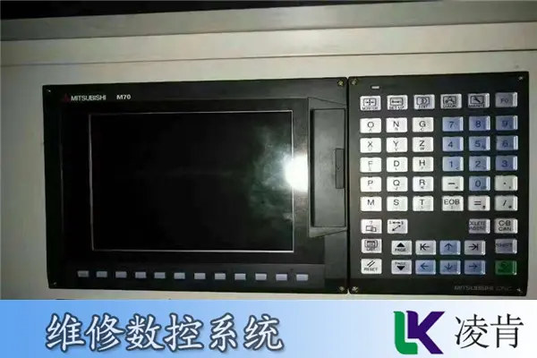 CNC加工中心操作屏修理秦川数控机床系统维修修复方法 - 3
