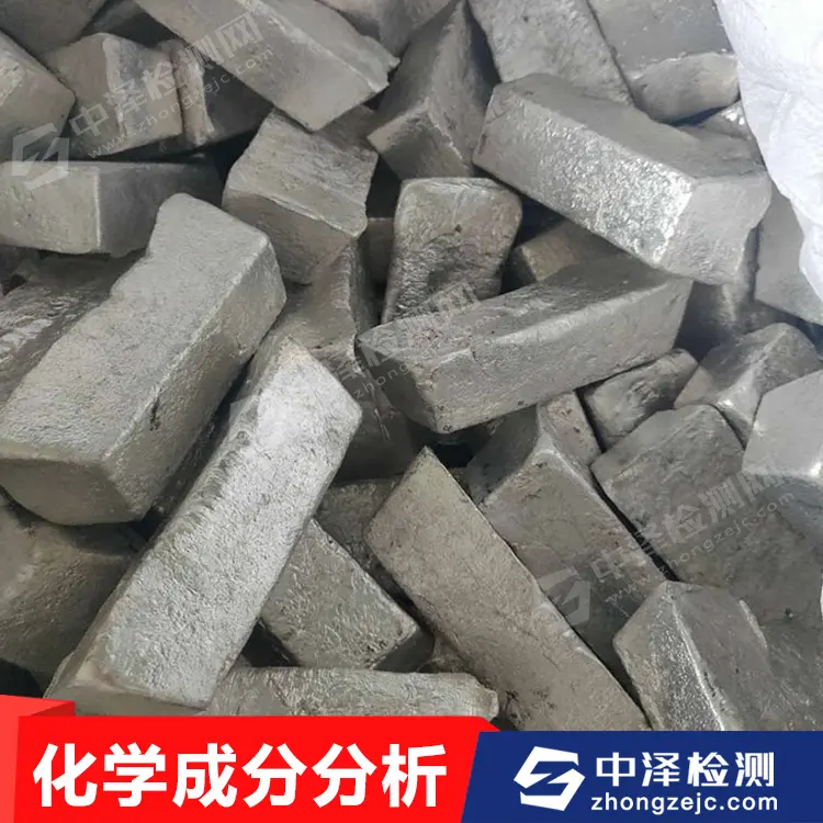 铝合金压铸铜管-TP2成分检测-铜合金成分分析-中泽检测公司