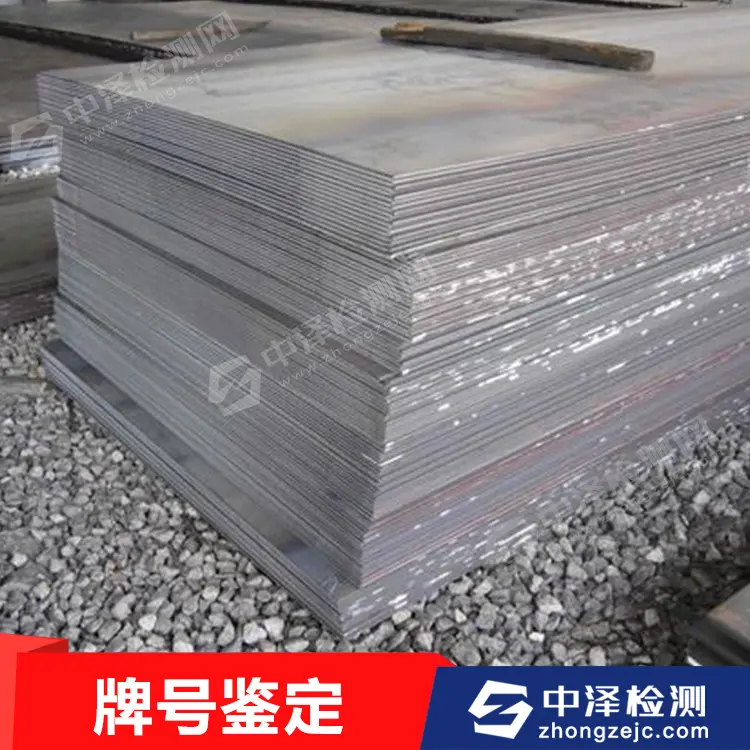 螺丝Zamak3防腐耐磨锌合金棒成分检测-国标GB/T8738-2014