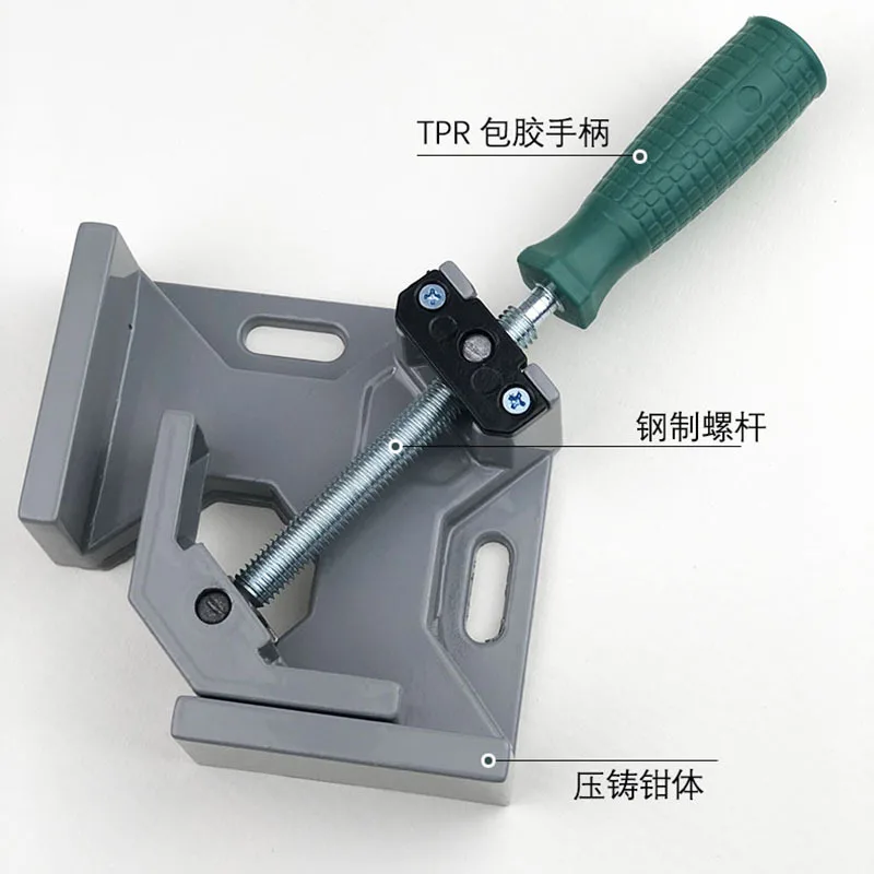 直角夹 90°角夹 快速固定鱼缸玻璃木工画框焊接口多功能定位块 - 2