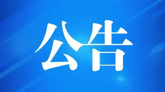 旧CNC加工中心清关公司/上海专注进口二手设备清关通关无忧 - 4