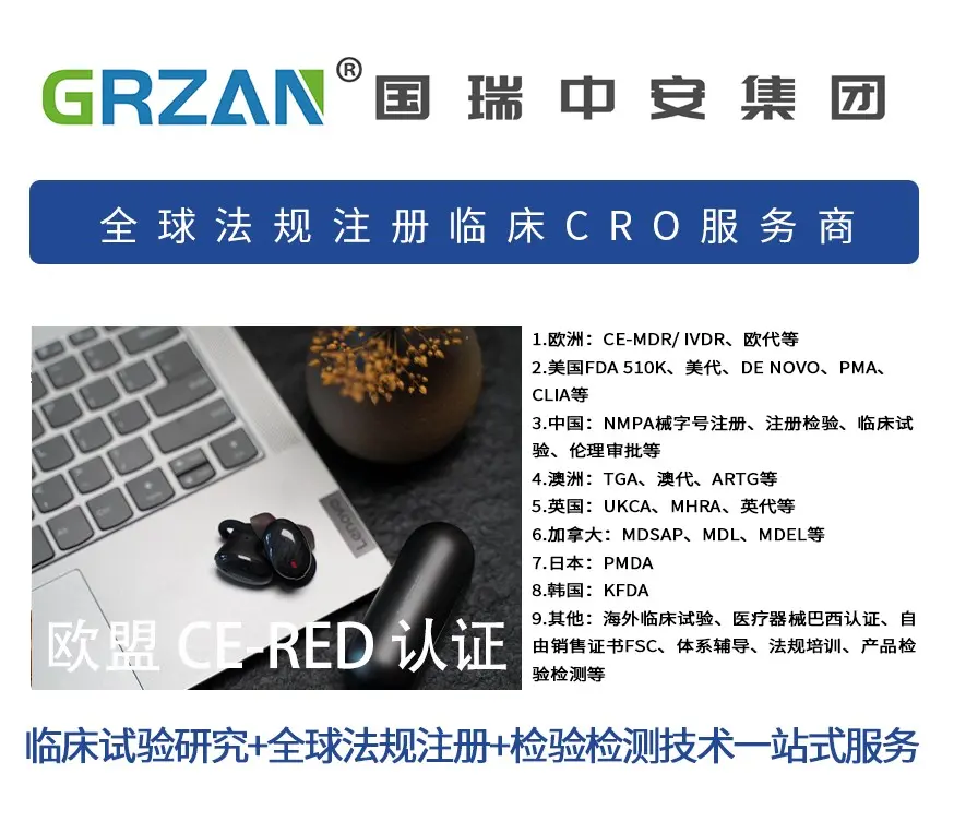 CE认证资料准备指南,办理骨板试模必备材料有哪些?