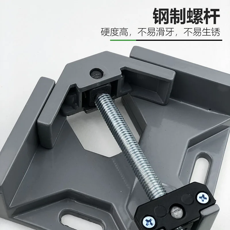直角夹 90°角夹 快速固定鱼缸玻璃木工画框焊接口多功能定位块