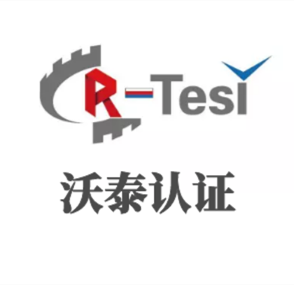 机械加工设备电火花机俄罗斯CUTR认证