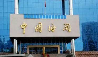 二手加工中心进口报关公司及申报旧机电设备手续,旧代理旧机电设备清关公司